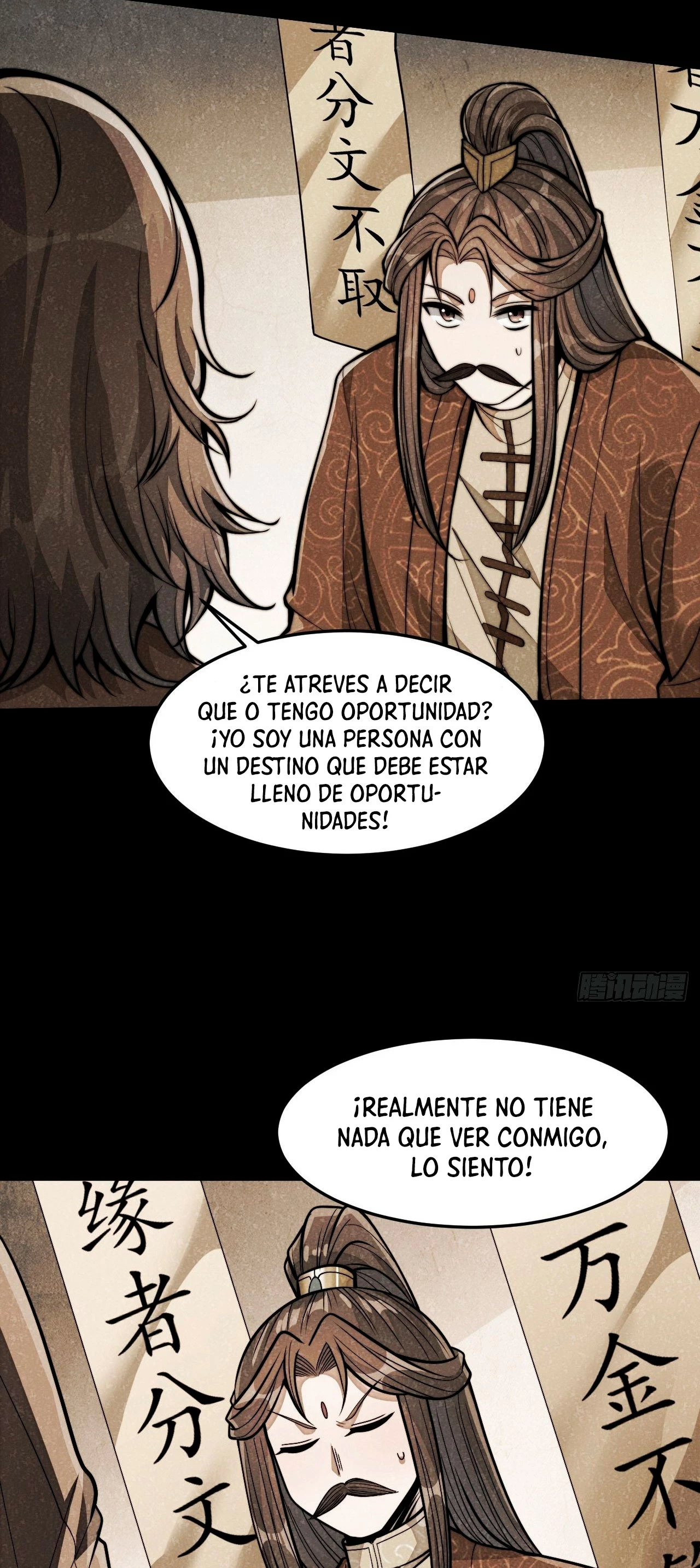 Realmente no soy un hijo de la Suerte > Capitulo 18 > Page 551